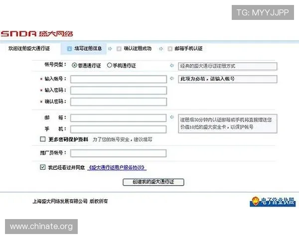 亚星账号注册成功后如何快速登录与完善个人信息指南