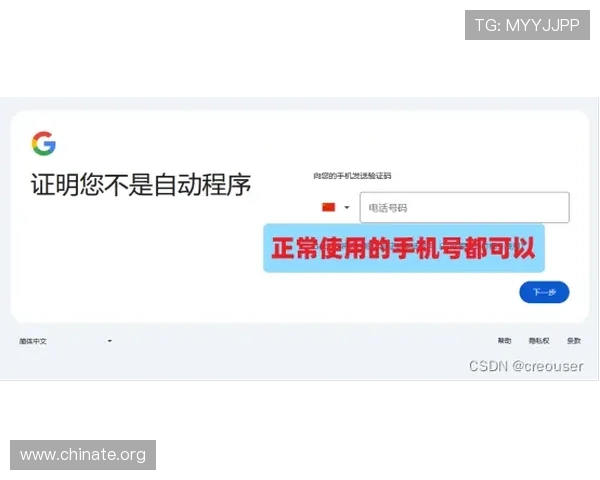 如何顺利注册亚星账号避免常见错误与注意事项